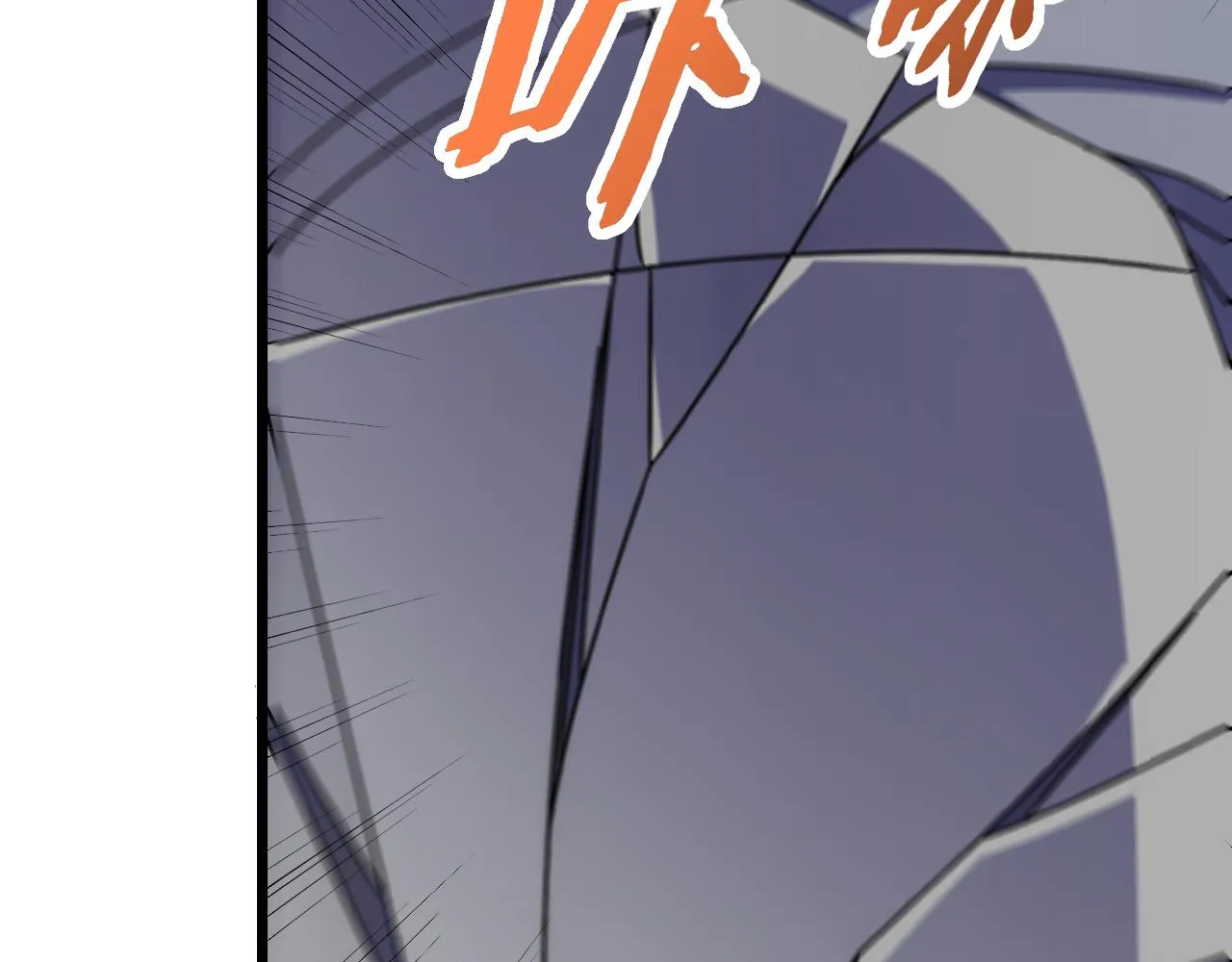 第124话 偷鸡不成蚀把米 第96页