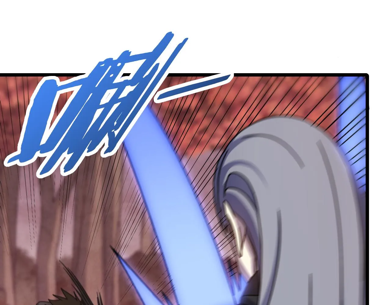第124话 偷鸡不成蚀把米 第102页