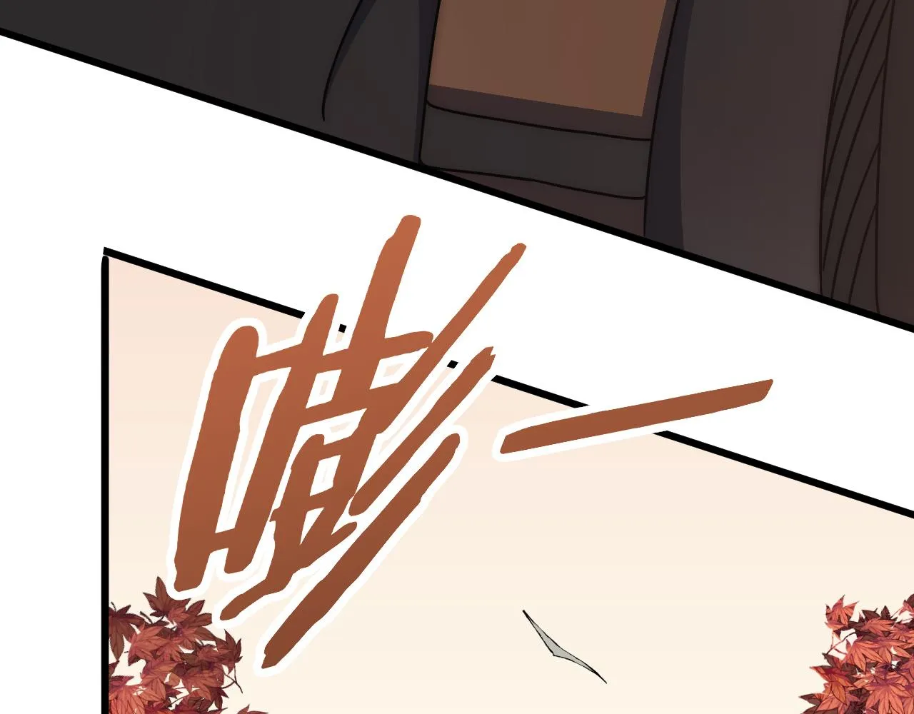 第124话 偷鸡不成蚀把米 第121页