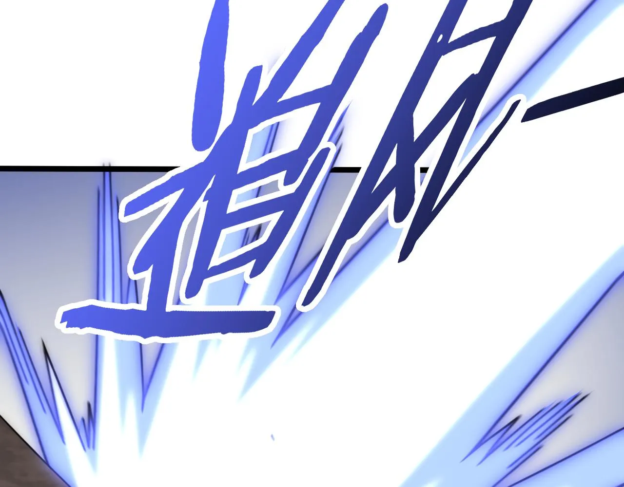 第124话 偷鸡不成蚀把米 第130页