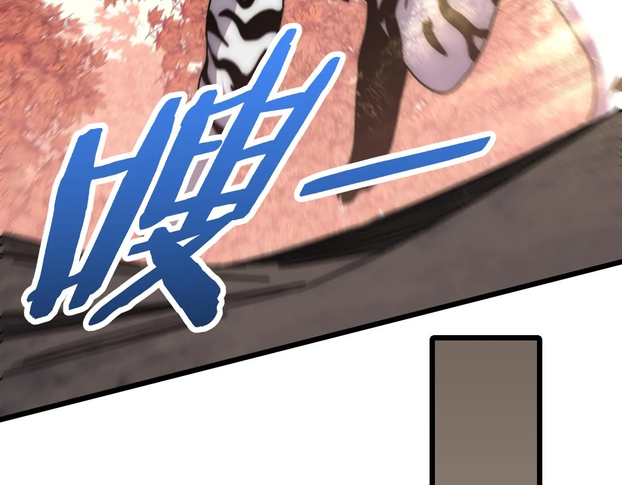第124话 偷鸡不成蚀把米 第137页