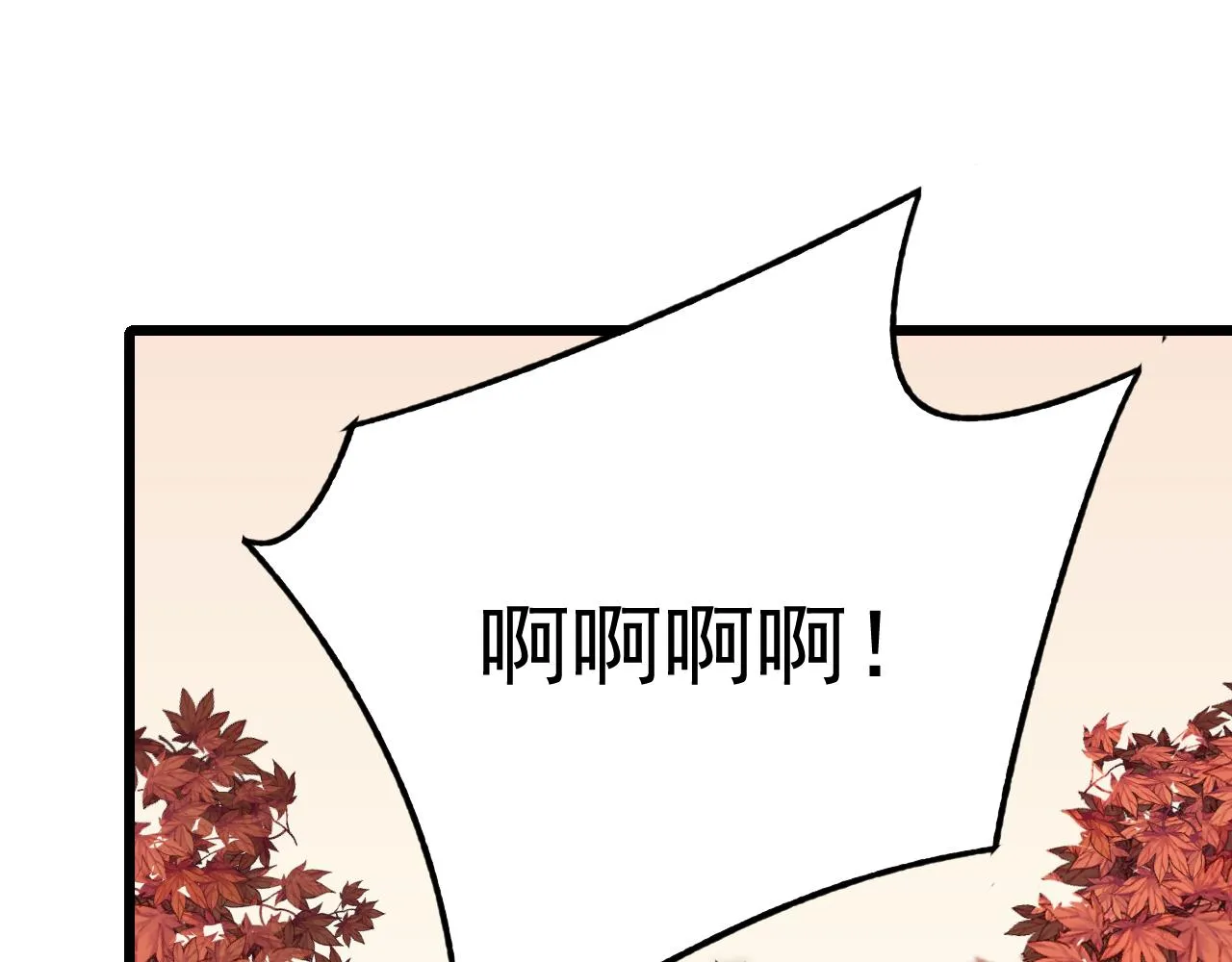 第124话 偷鸡不成蚀把米 第141页