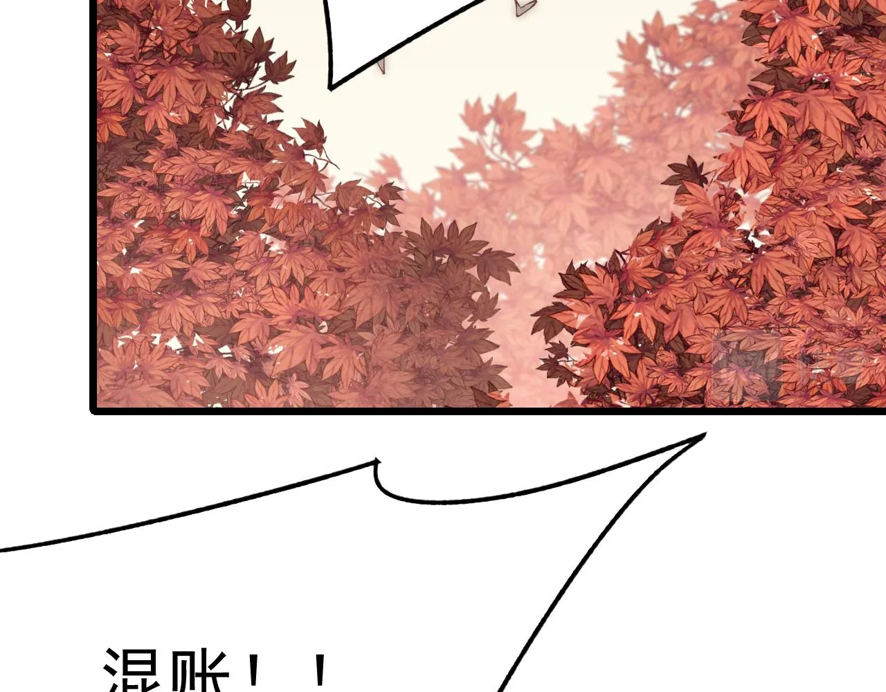 第124话 偷鸡不成蚀把米 第142页
