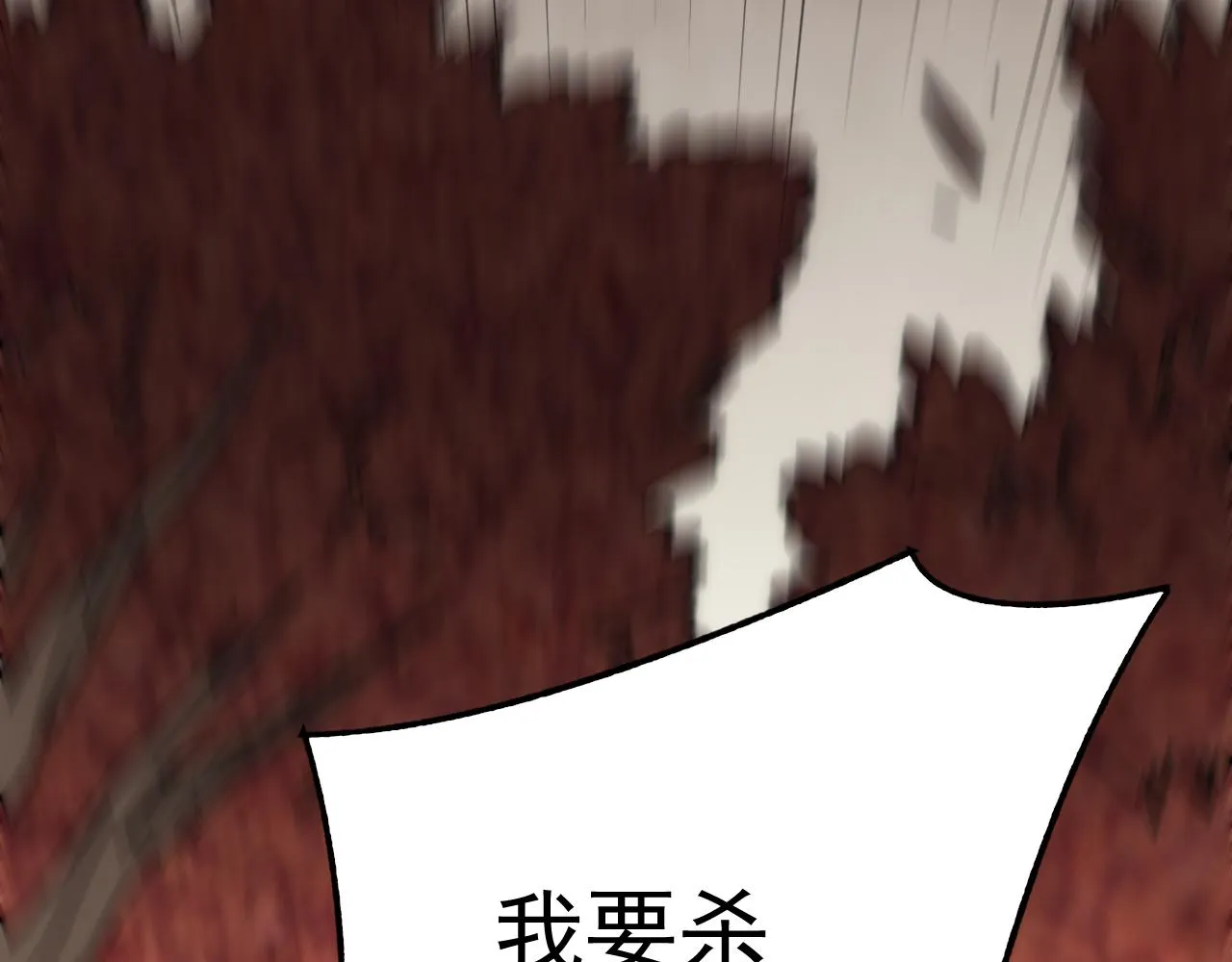 第124话 偷鸡不成蚀把米 第145页