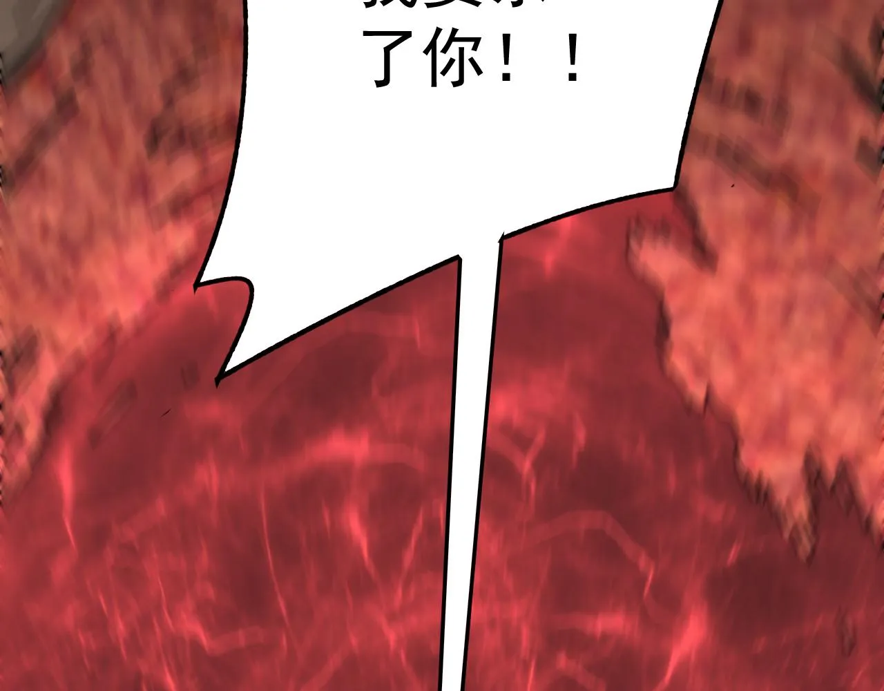 第124话 偷鸡不成蚀把米 第146页