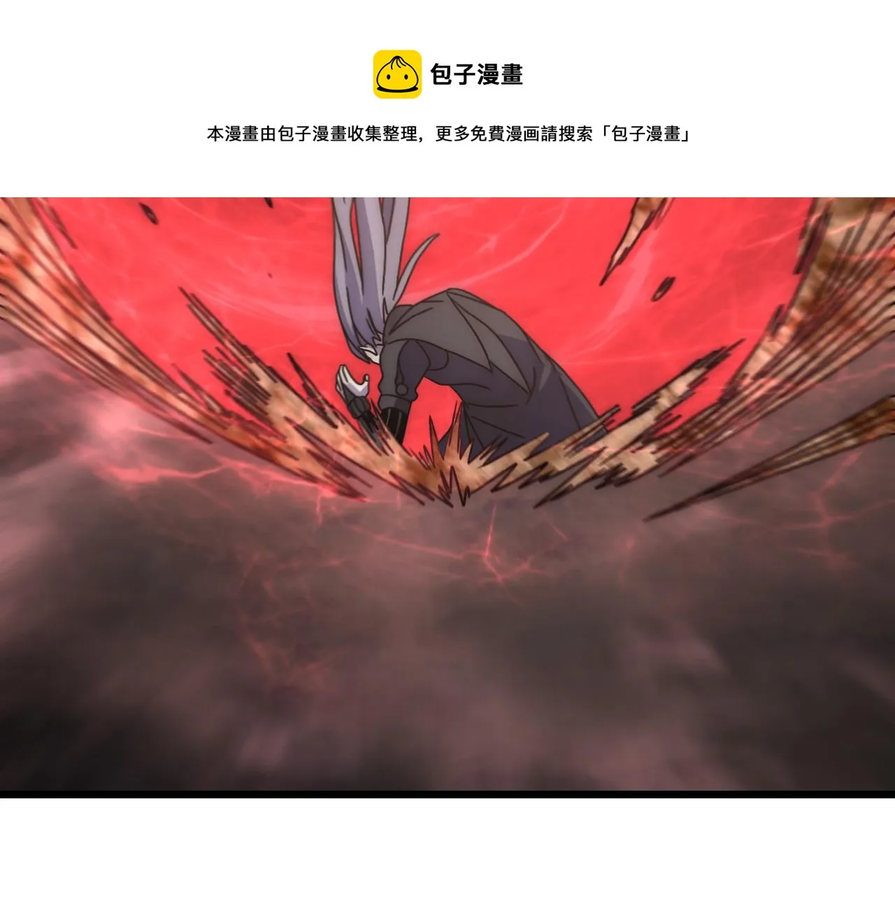 第124话 偷鸡不成蚀把米 第148页