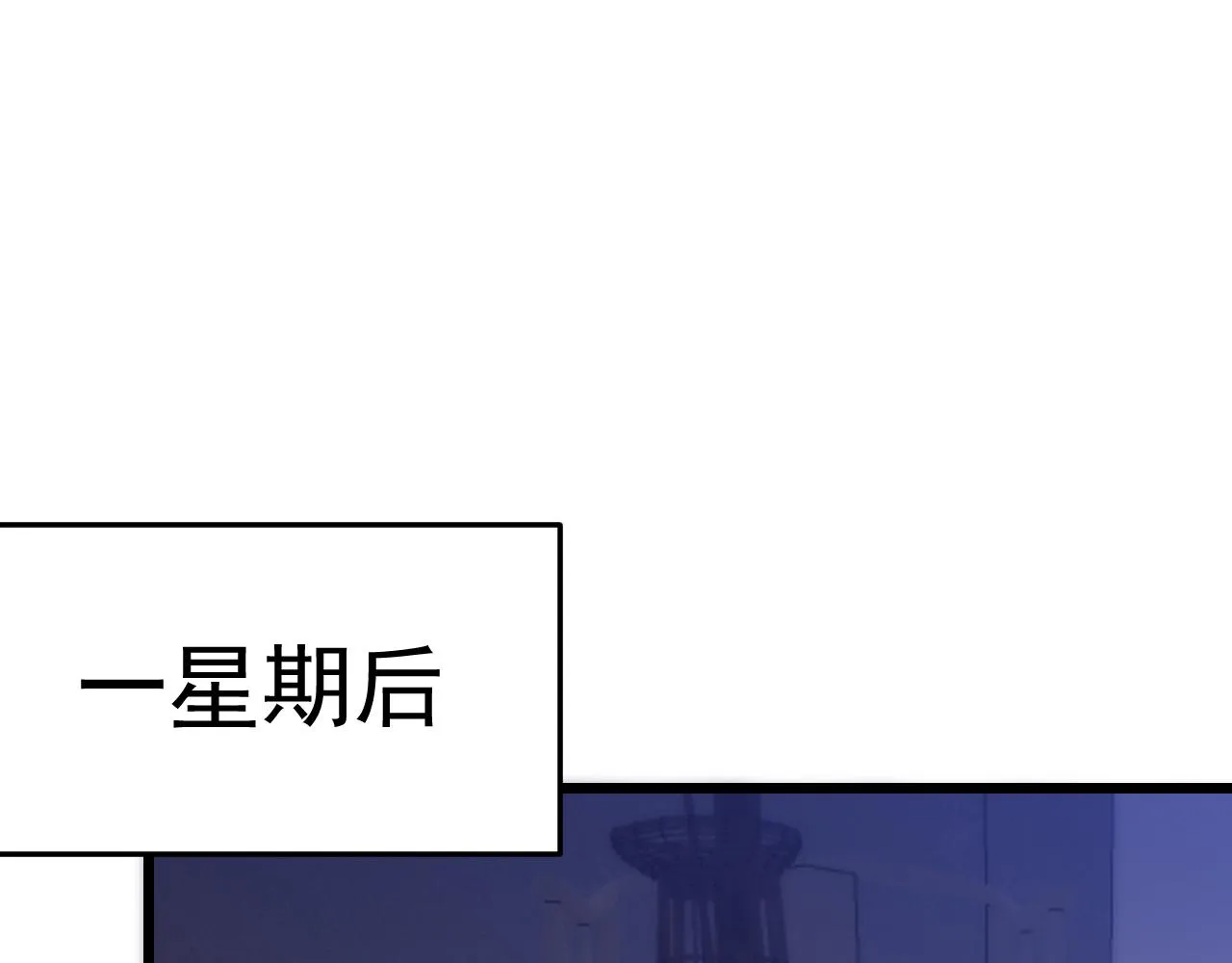 第124话 偷鸡不成蚀把米 第149页