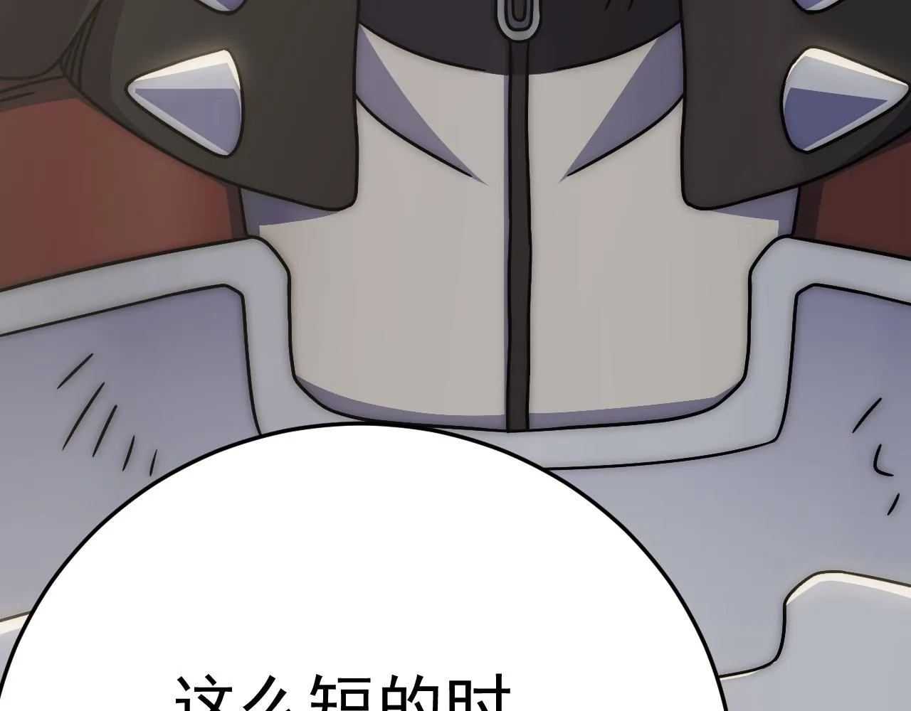 第124话 偷鸡不成蚀把米 第164页