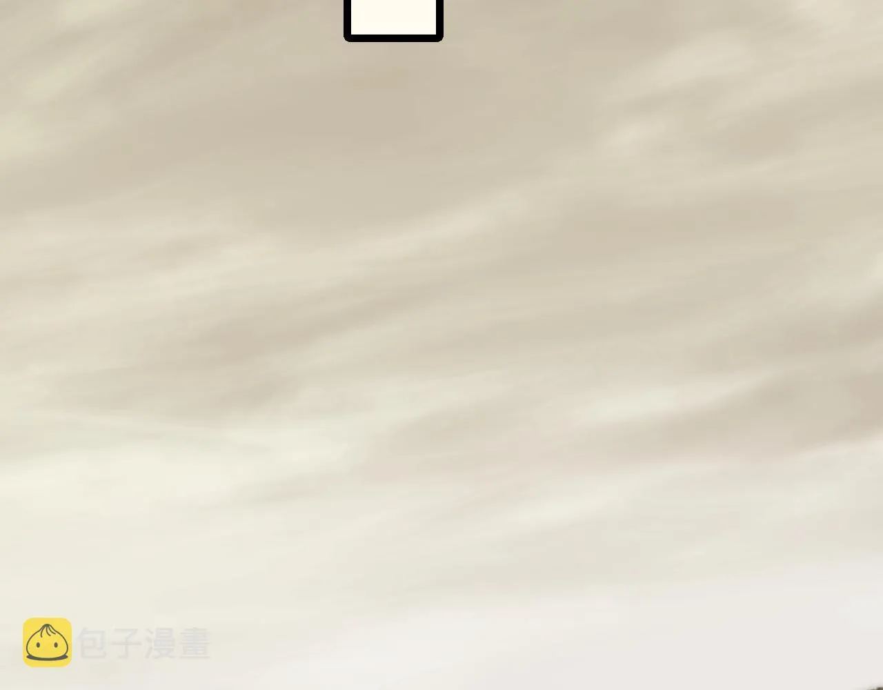 第125话 狩猎队 第32页