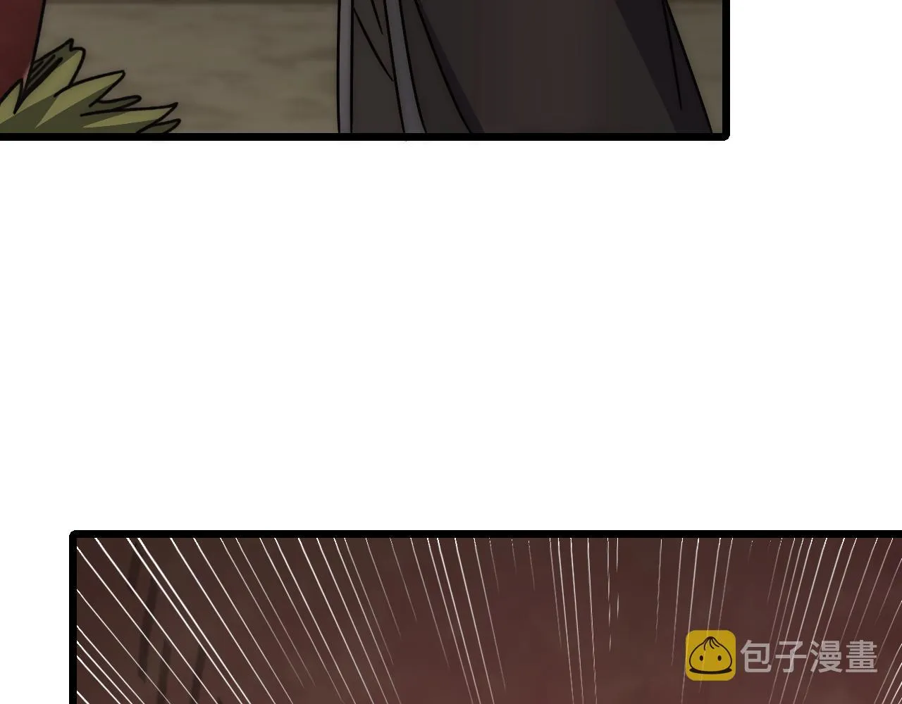 第125话 狩猎队 第47页