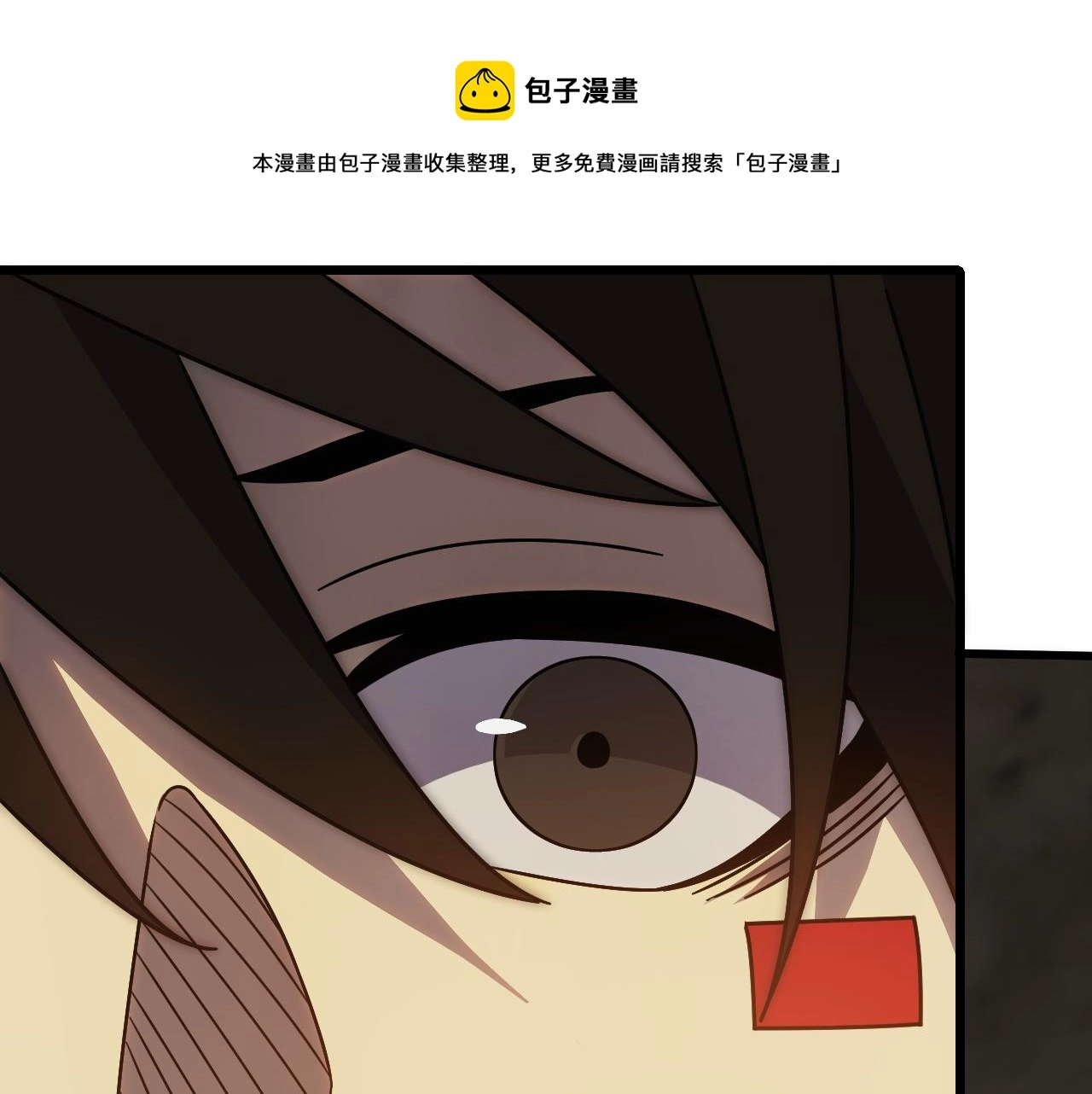 第125话 狩猎队 第50页