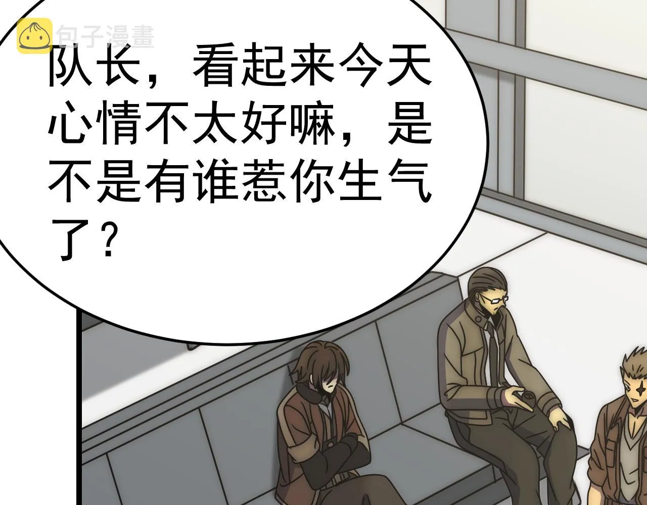 第125话 狩猎队 第93页