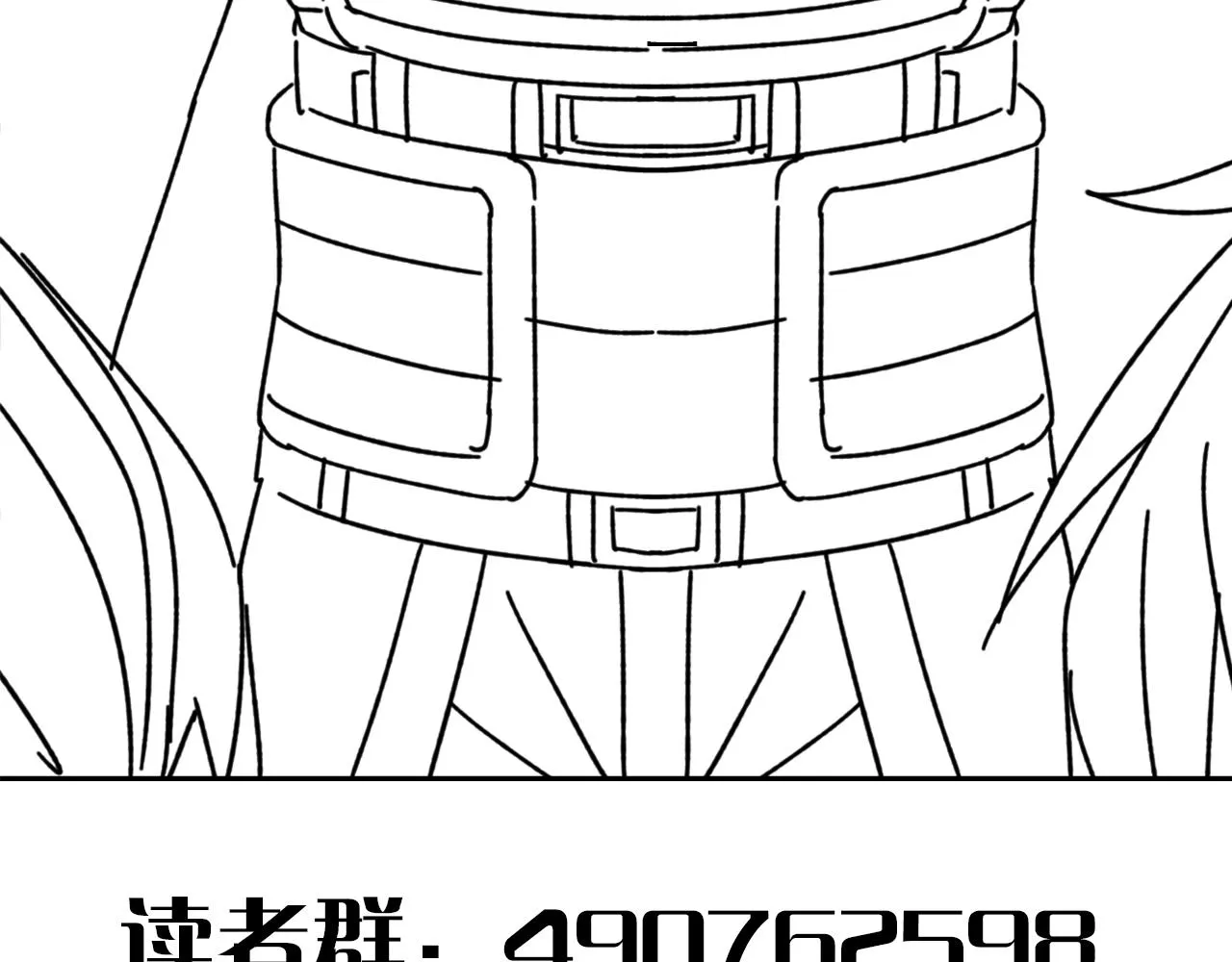 第125话 狩猎队 第166页