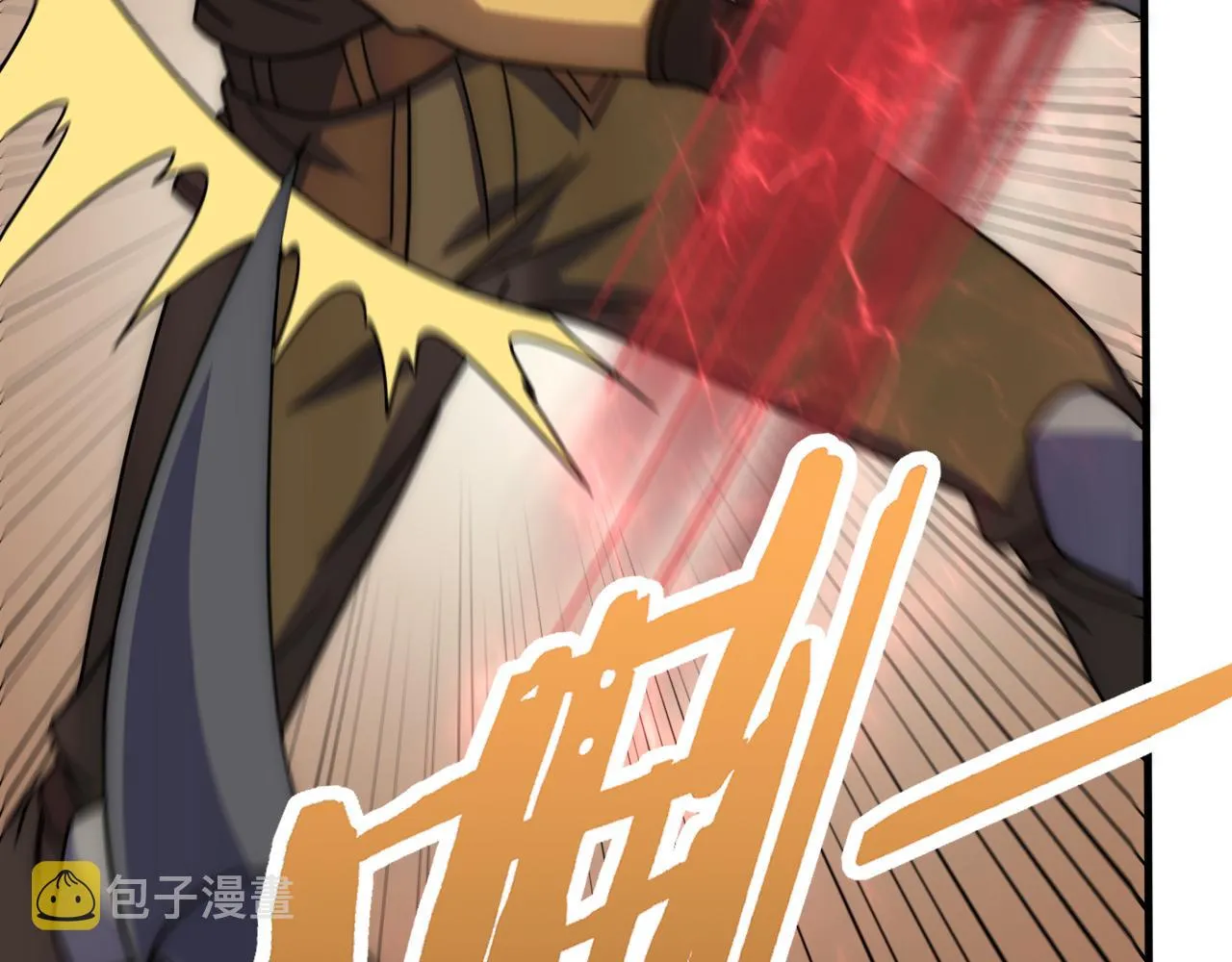 第127话 更换队长 第37页