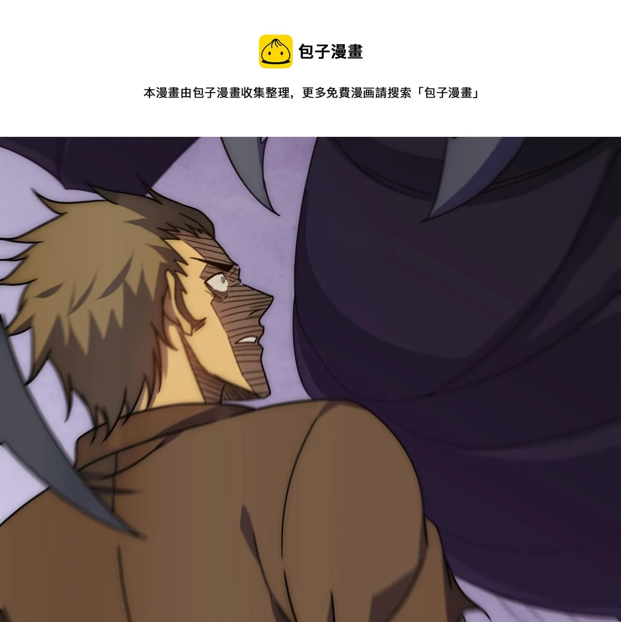 第127话 更换队长 第50页