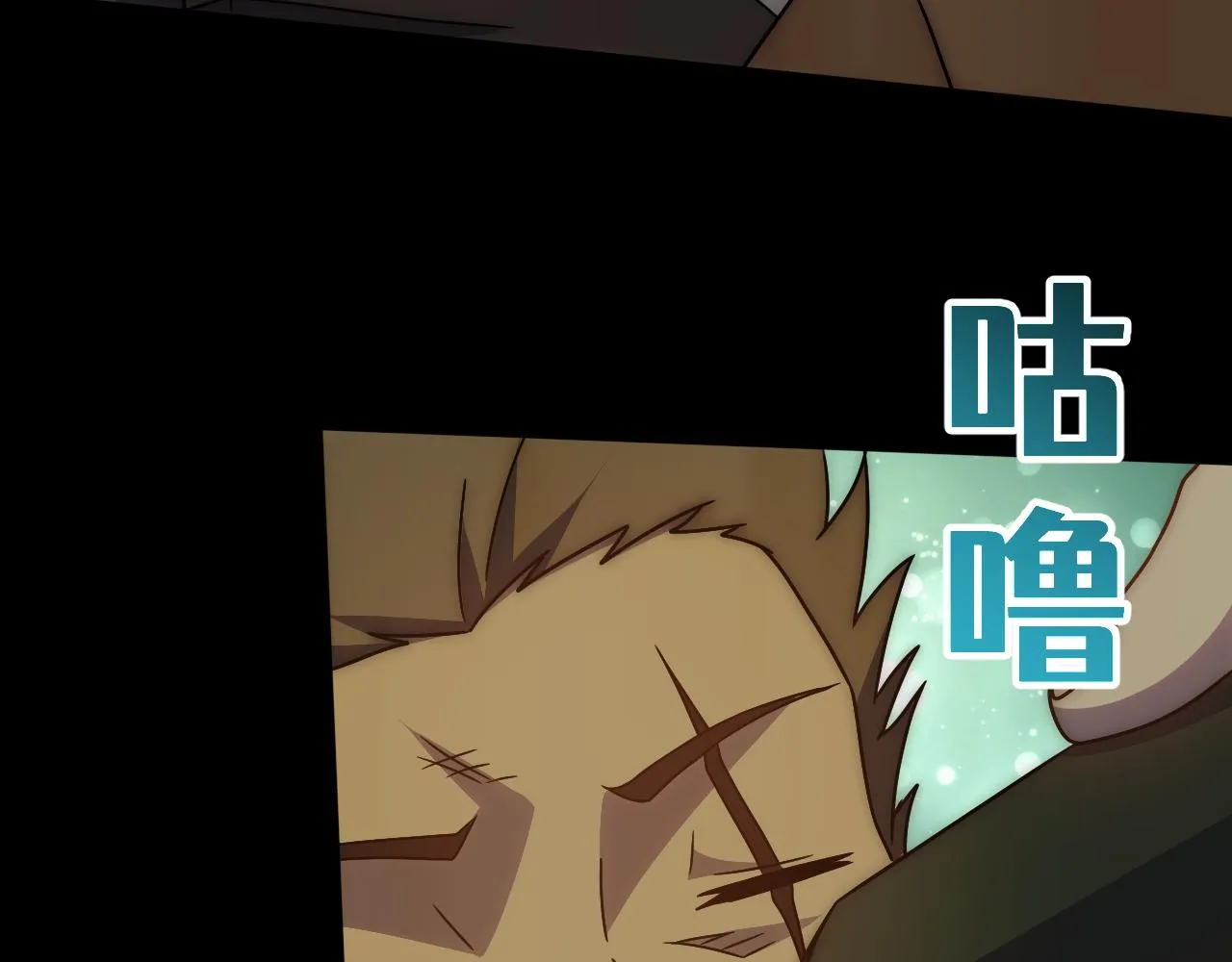 第127话 更换队长 第73页