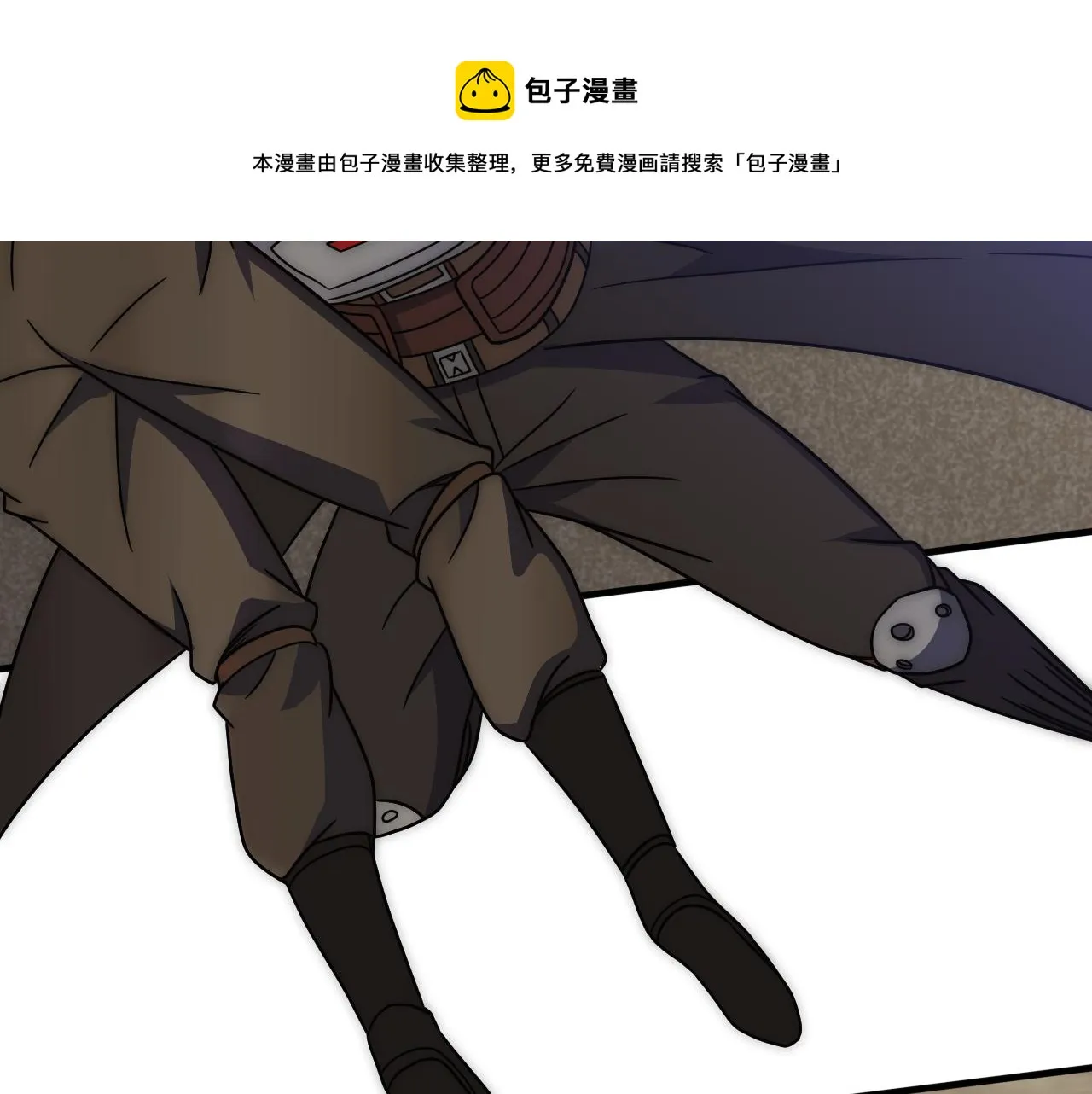 第127话 更换队长 第99页