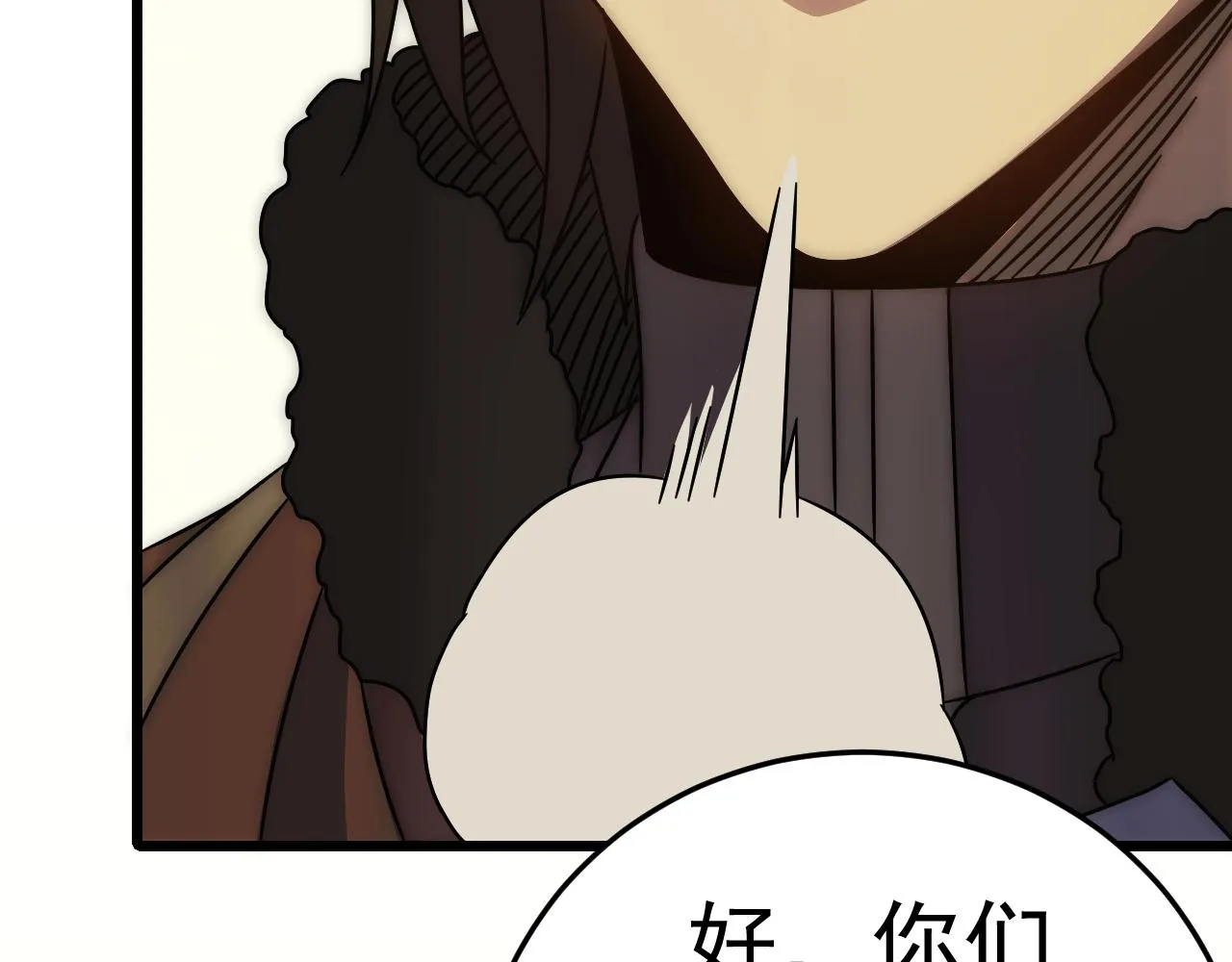 第126话 狩猎刀锋蜘蛛王 第41页
