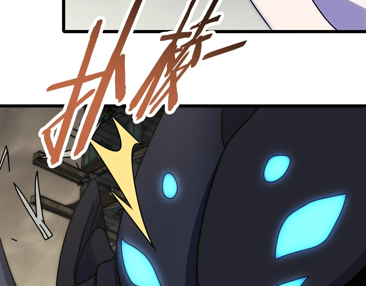第126话 狩猎刀锋蜘蛛王 第93页
