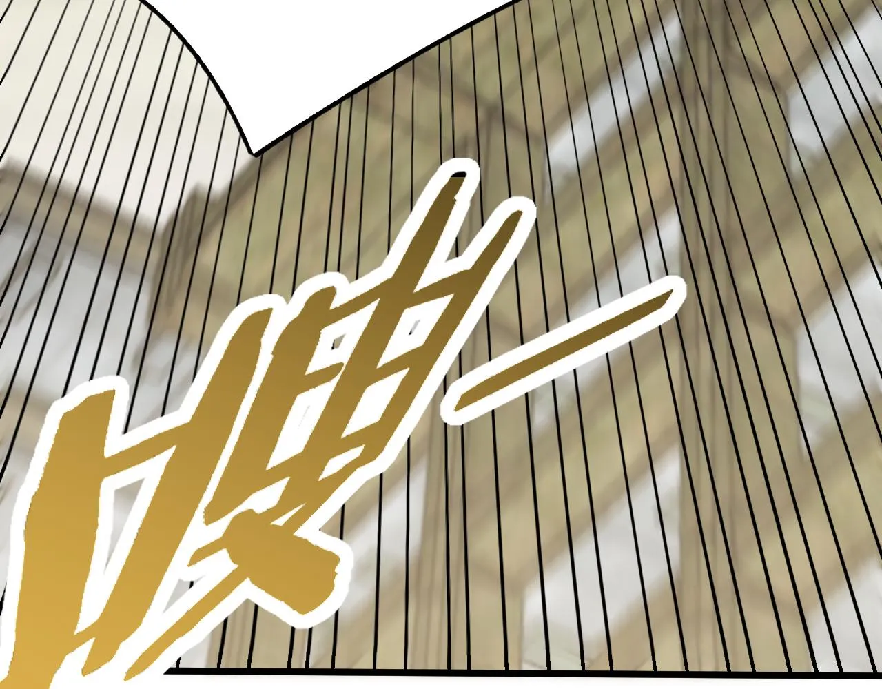 第126话 狩猎刀锋蜘蛛王 第121页