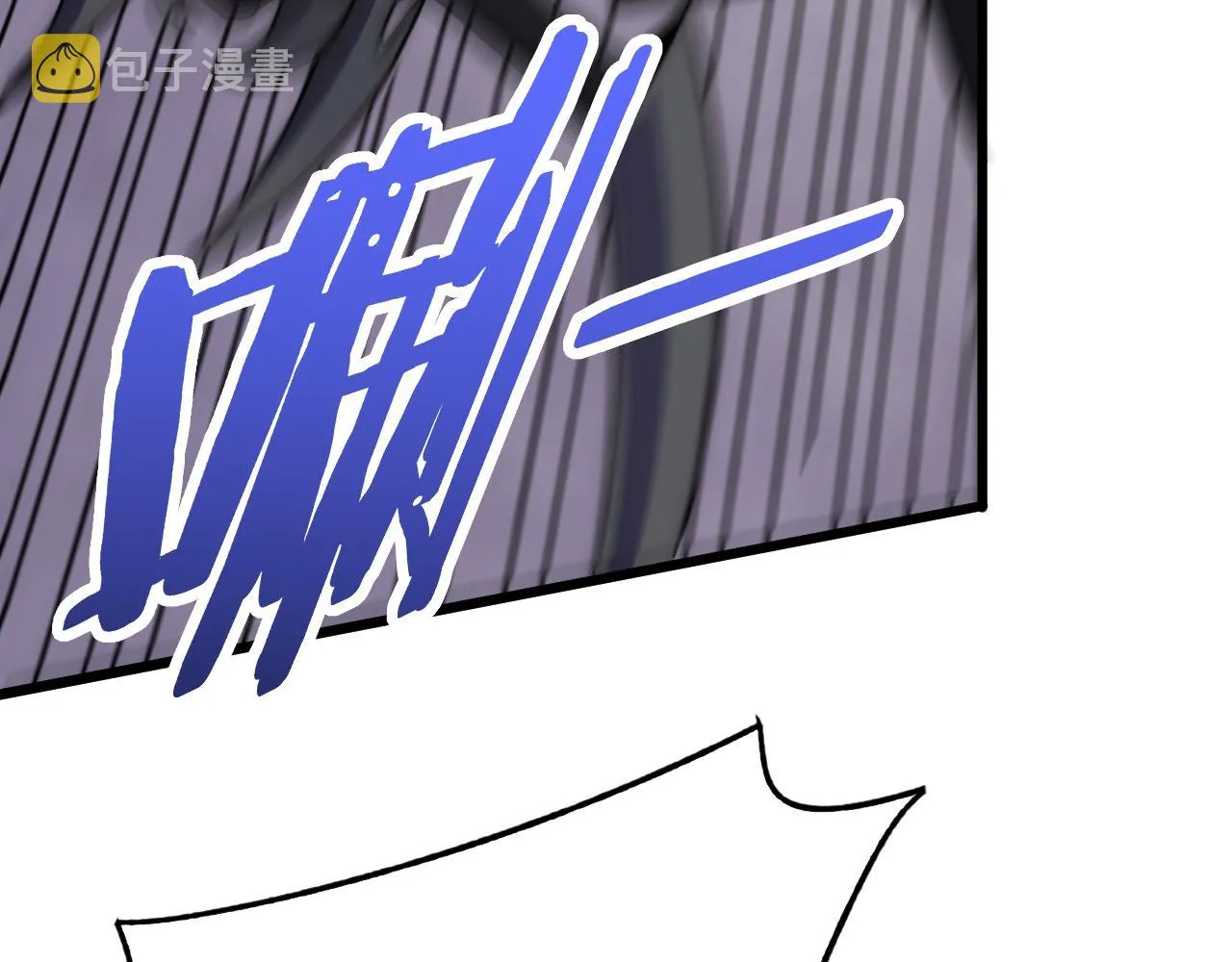 第126话 狩猎刀锋蜘蛛王 第130页