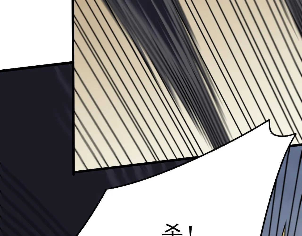 第126话 狩猎刀锋蜘蛛王 第134页