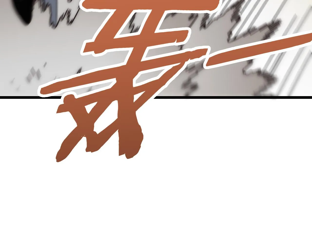 第126话 狩猎刀锋蜘蛛王 第142页