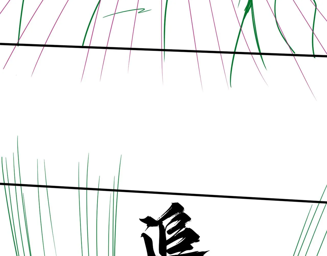 第126话 狩猎刀锋蜘蛛王 第147页