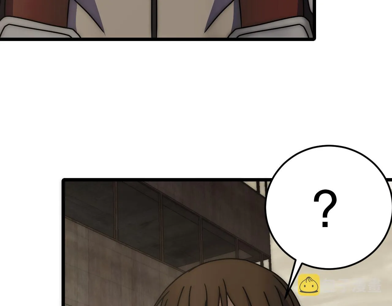 第129话 击杀蜘蛛王 第9页
