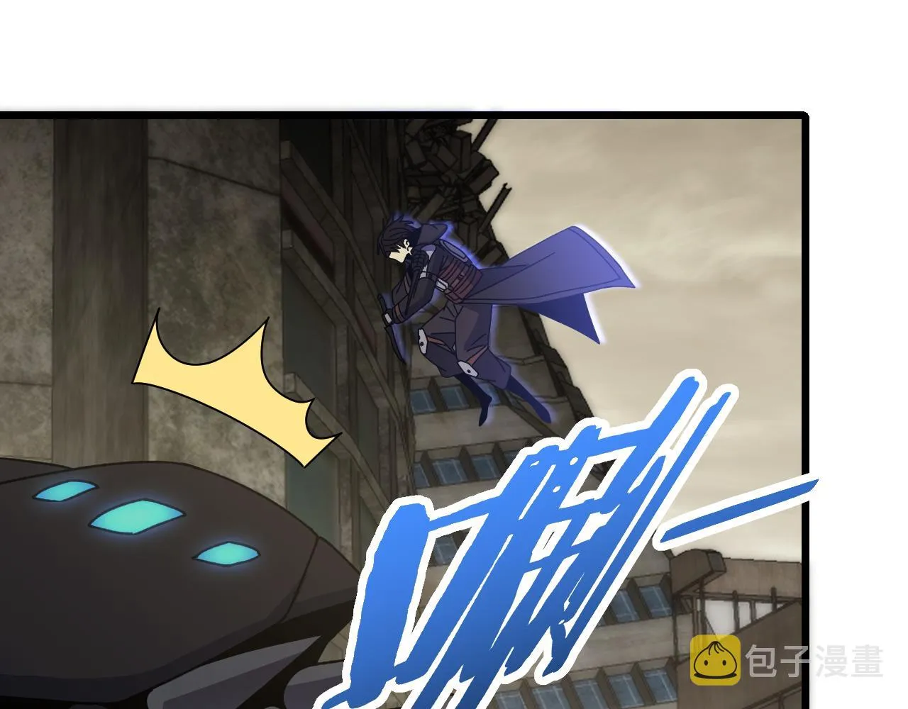 第129话 击杀蜘蛛王 第25页