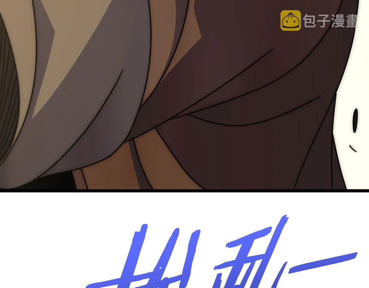第129话 击杀蜘蛛王 第41页
