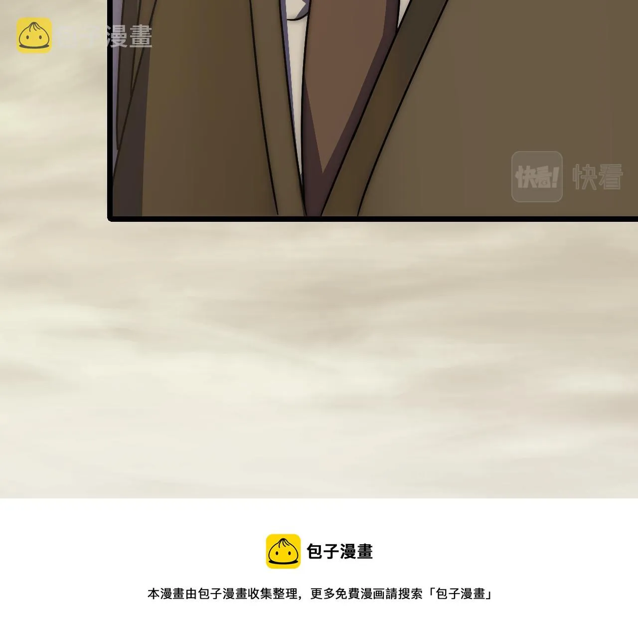 第129话 击杀蜘蛛王 第50页