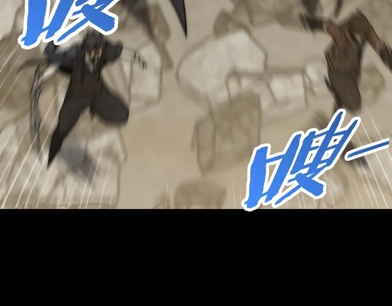 第129话 击杀蜘蛛王 第61页