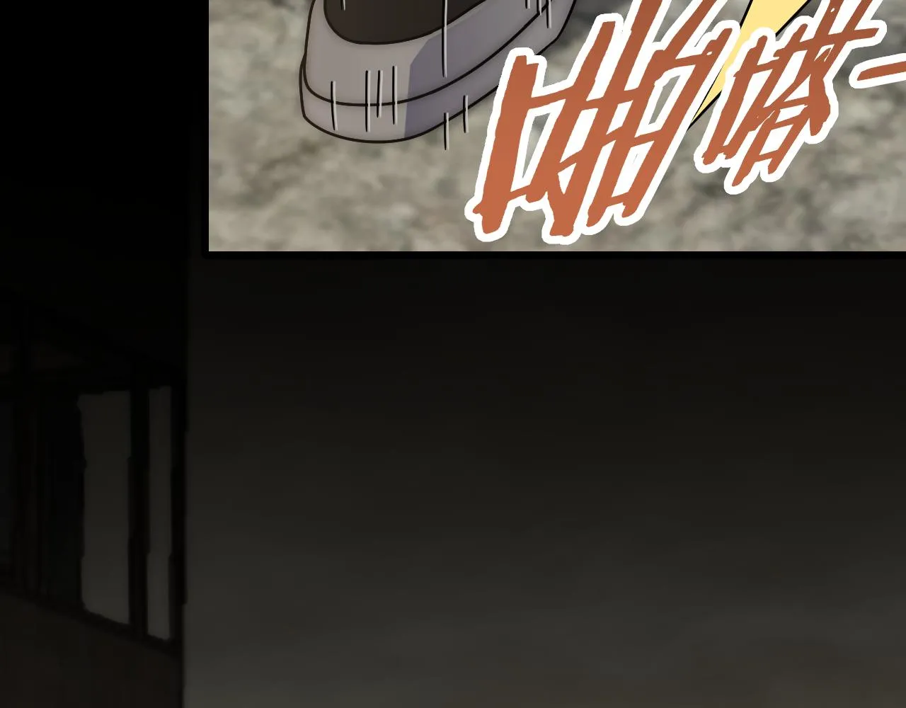 第129话 击杀蜘蛛王 第63页