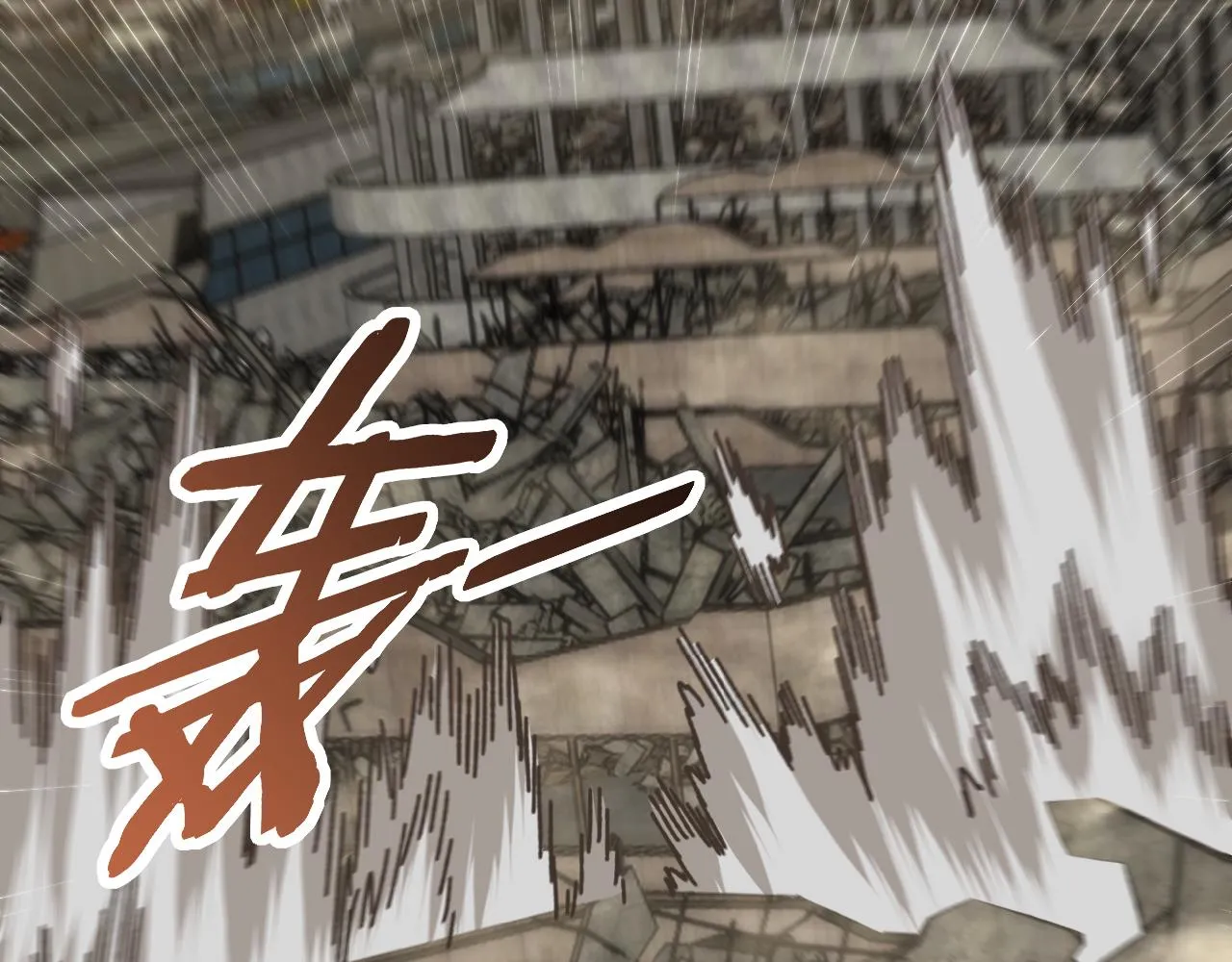 第129话 击杀蜘蛛王 第70页