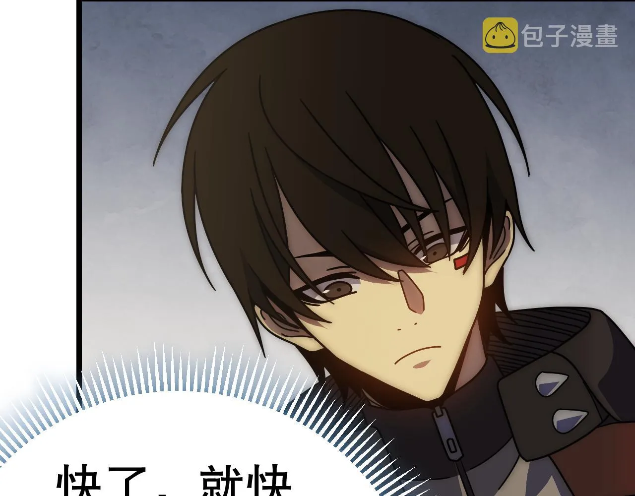 第129话 击杀蜘蛛王 第87页