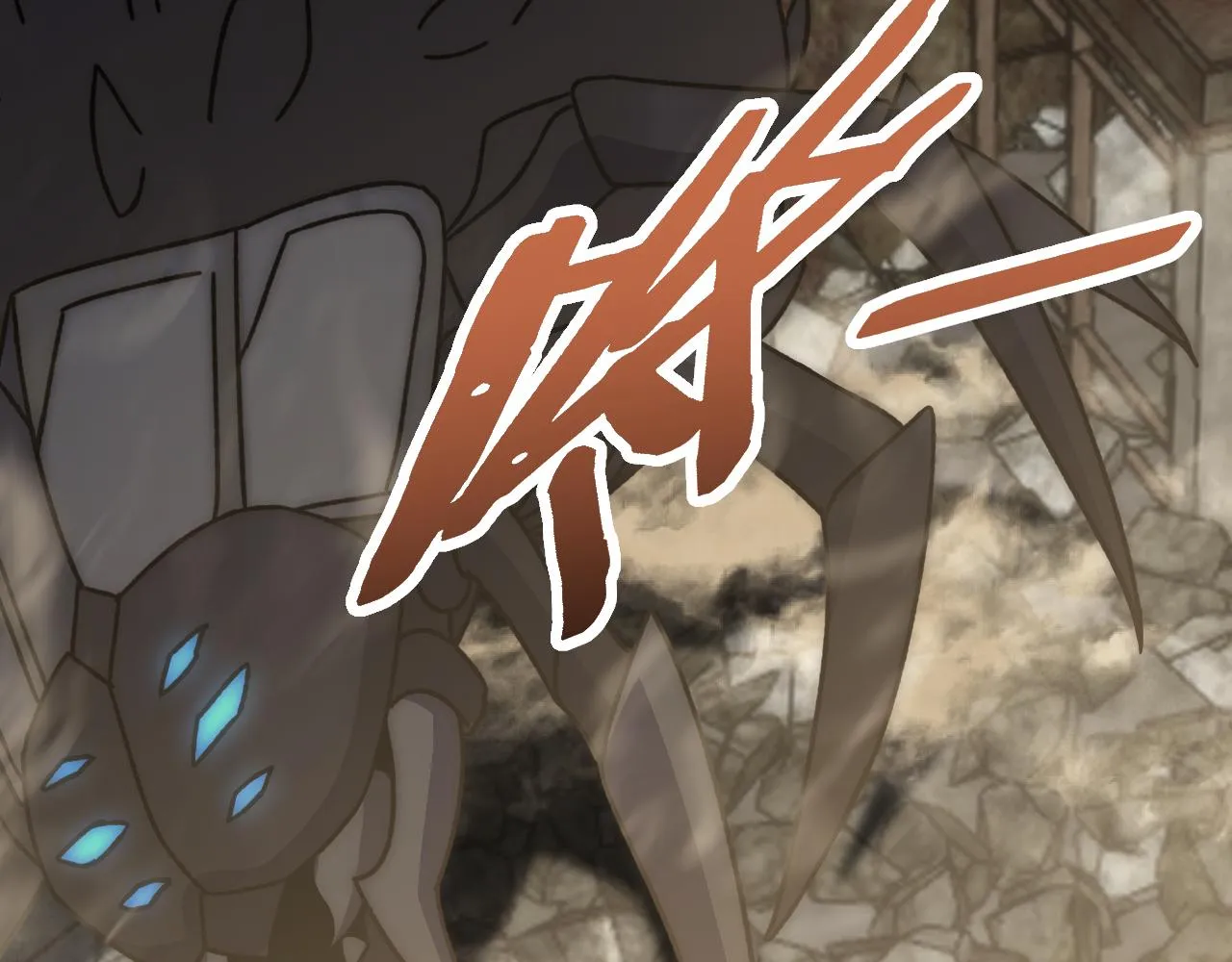 第129话 击杀蜘蛛王 第94页