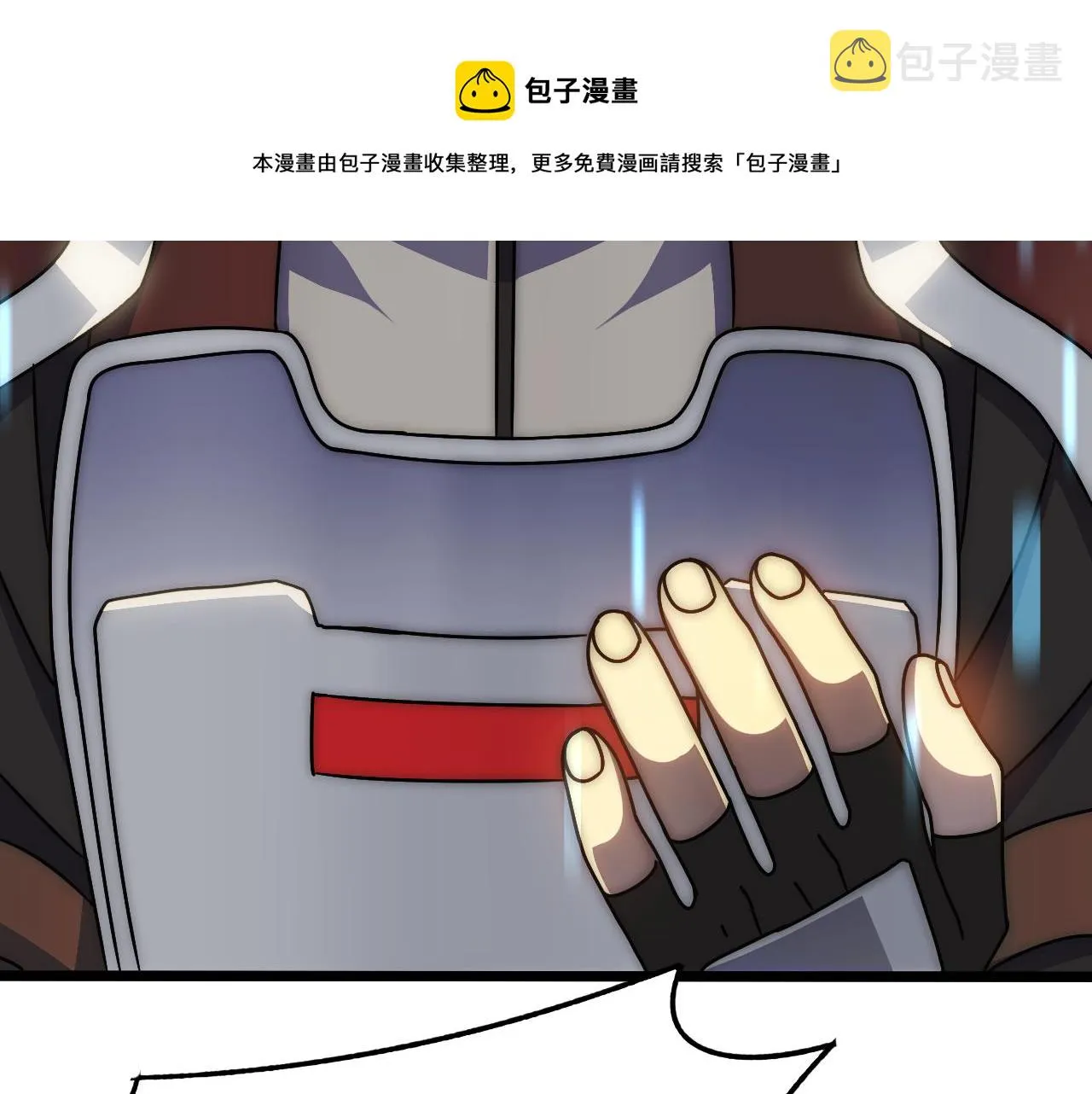 第129话 击杀蜘蛛王 第99页