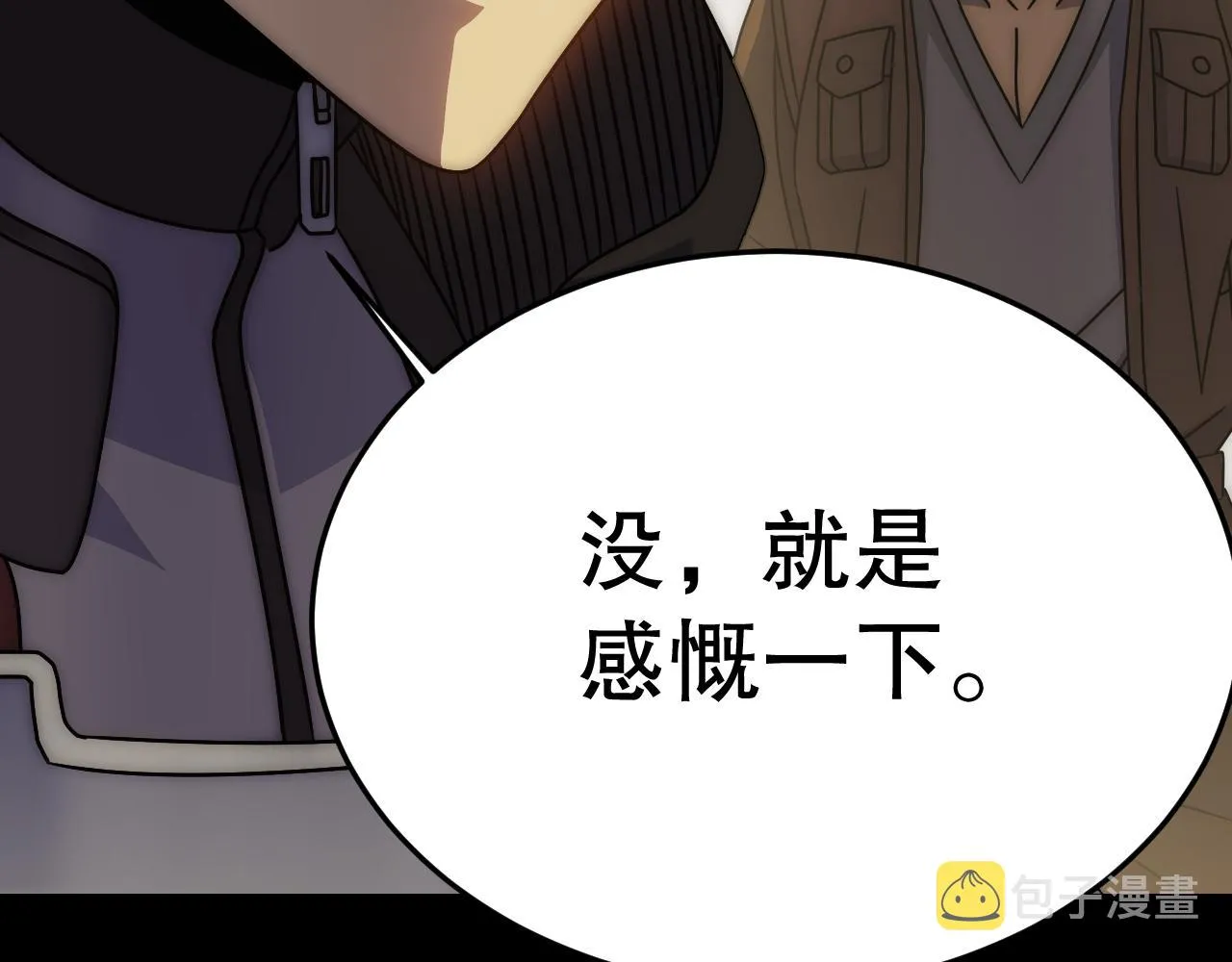 第129话 击杀蜘蛛王 第126页