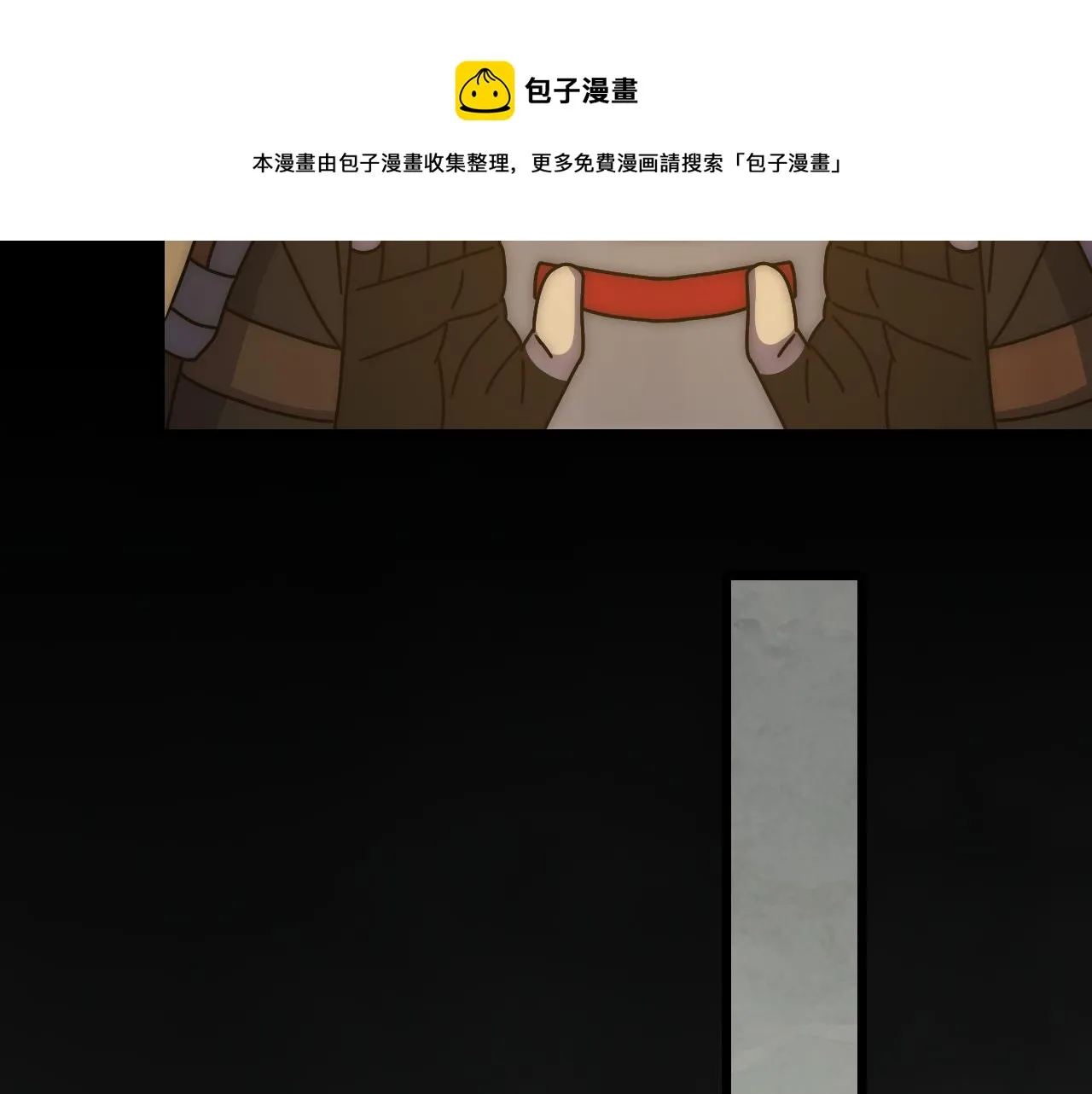 第129话 击杀蜘蛛王 第148页
