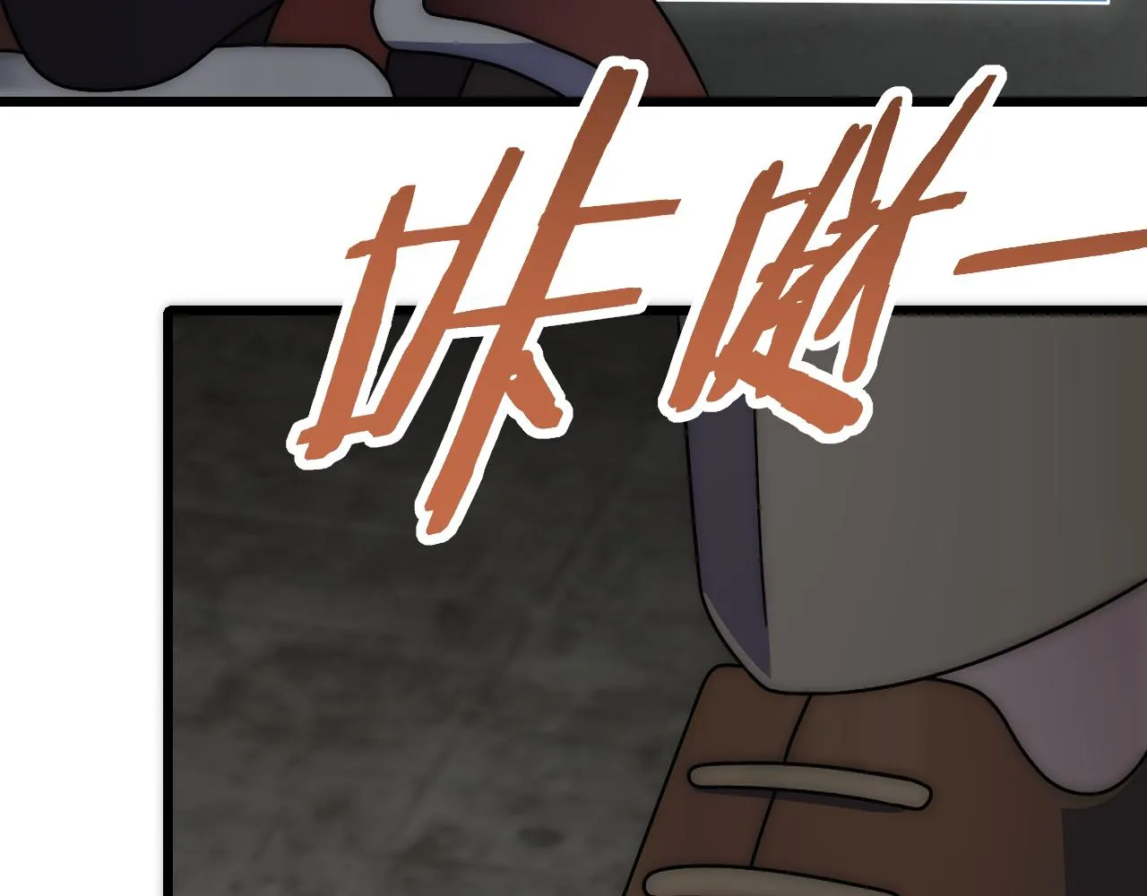 第129话 击杀蜘蛛王 第155页