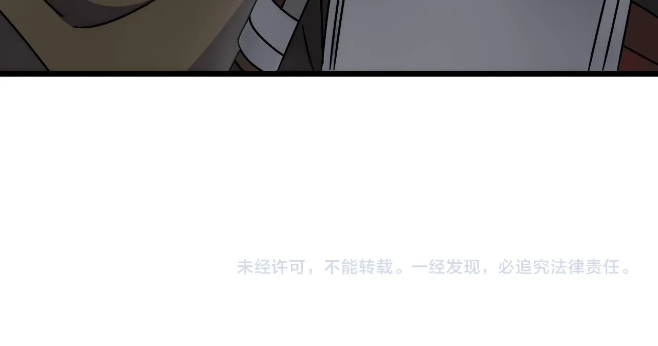 第129话 击杀蜘蛛王 第160页
