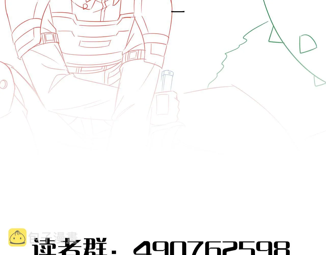 第129话 击杀蜘蛛王 第169页