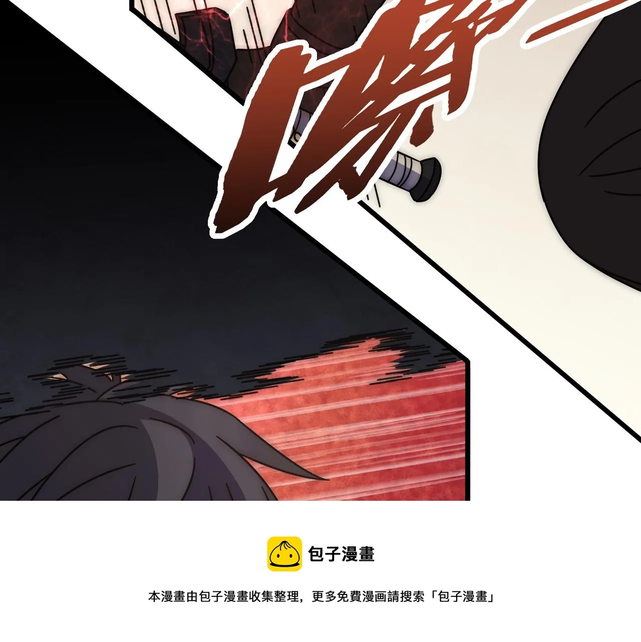 第128话 团队合作 第50页