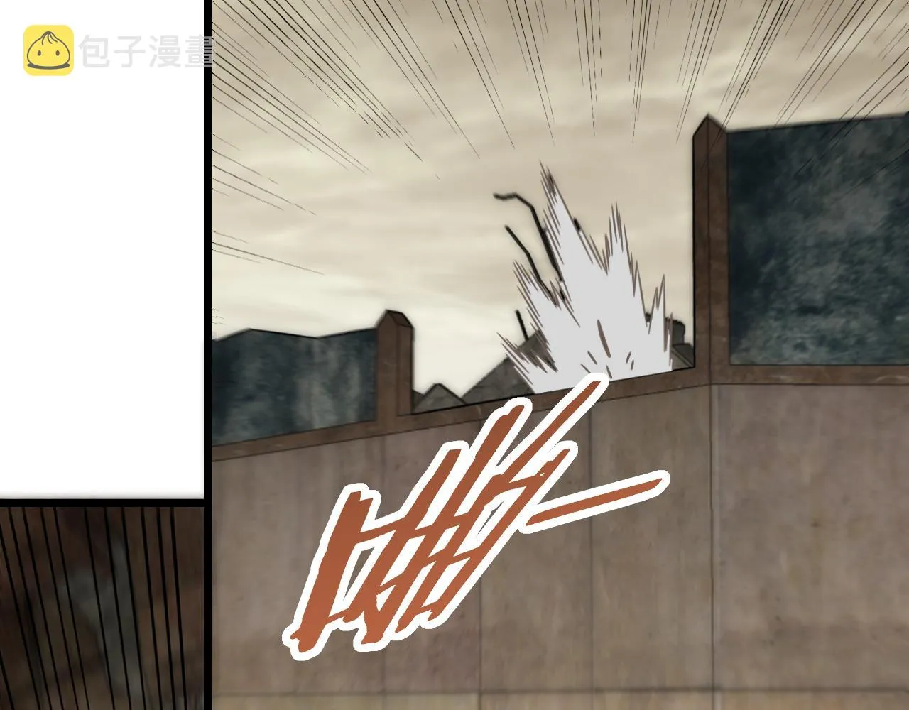 第128话 团队合作 第76页