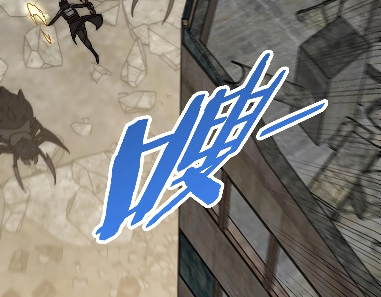 第128话 团队合作 第78页