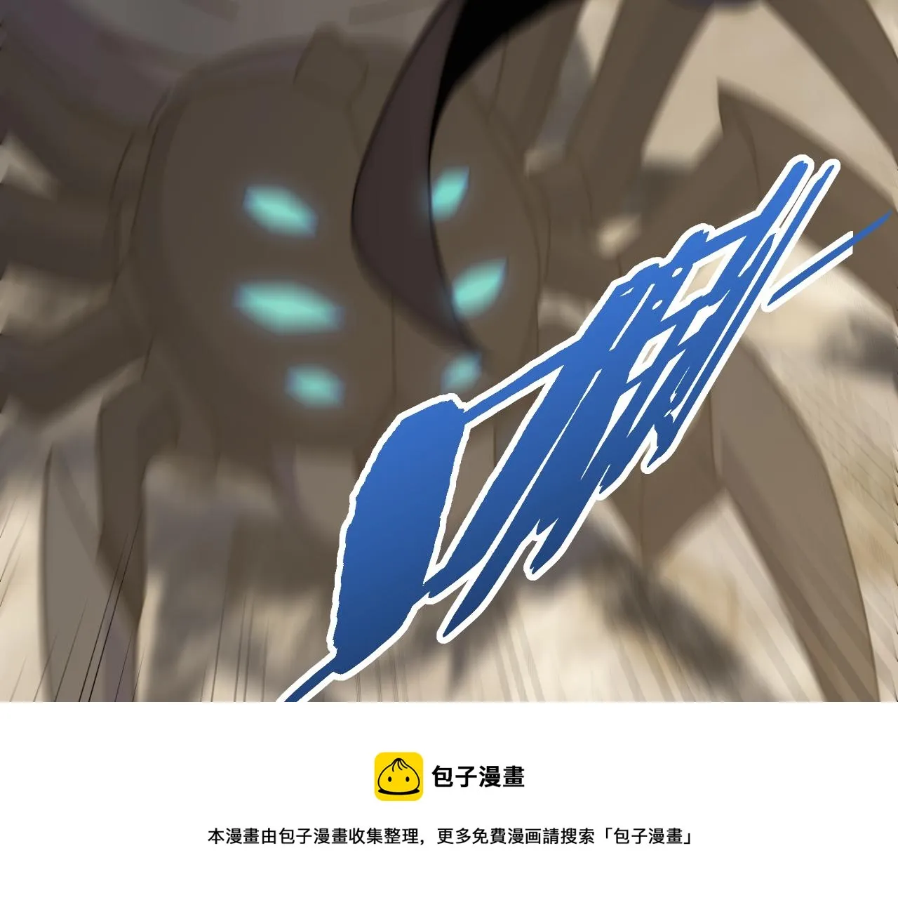 第128话 团队合作 第99页