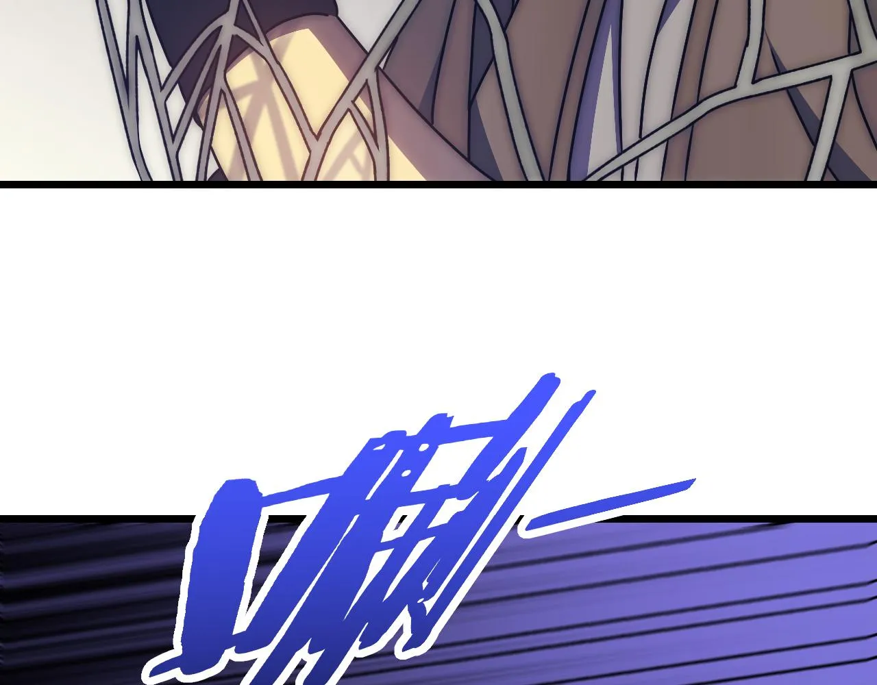 第128话 团队合作 第133页