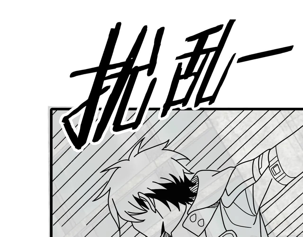 第128话 团队合作 第145页
