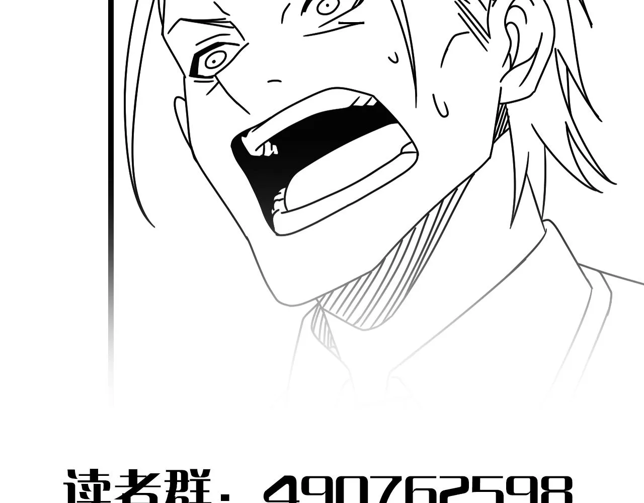 第128话 团队合作 第152页